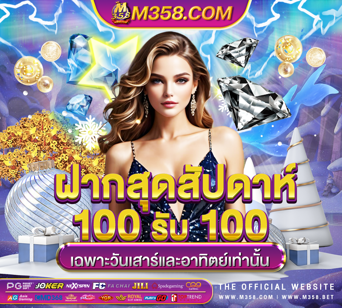 ufabet 20รับ100 www ufabet 72 com